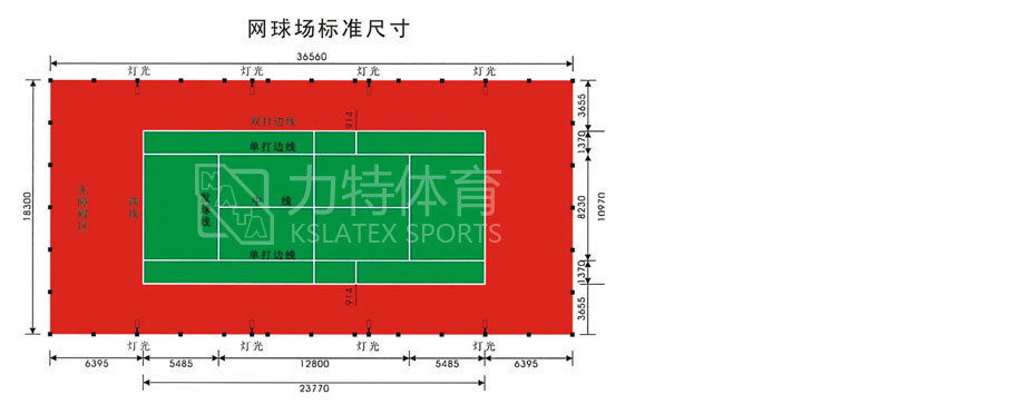 丙烯酸網(wǎng)球場(chǎng)